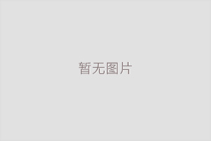 关于民用建筑保温工程禁止使用建筑保温浆体材料的通知